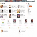 ygbook仿牛牛书城自动采集小说网站源码（自适应电脑+手机端）
