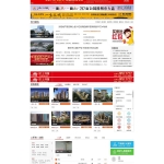 爱家Aijiacms红色高端大型房产门户系统V9网站源码(带手机版)