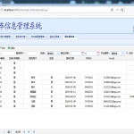 jsp+servlet+jdbc共享租车信息管理系统源码