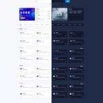 WordPress简约大气昼夜切换导航主题模板NDNAV主题