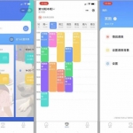 Thinkphp课程表小程序源码v1.0.0全开源版（前后端分离）