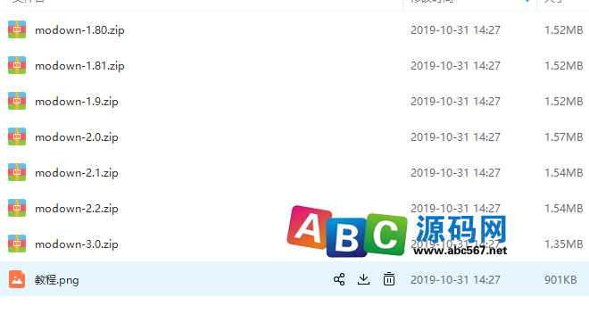 Modown V3.0 WordPress资源素材付费下载Erphpdown主题模板原版商业版免费下载