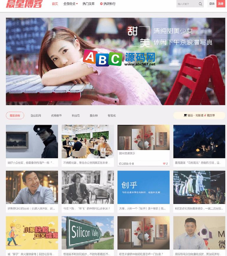 【wordpress】清新的响应式多功能中文图片wordpress主题——CX-UDY商业版免费下载