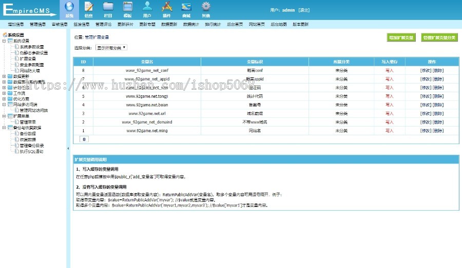 92GAME仿制前瞻头条模板源码下载帝国CMS7.2内核附带采集规则模板做你想做的商业版免费下载