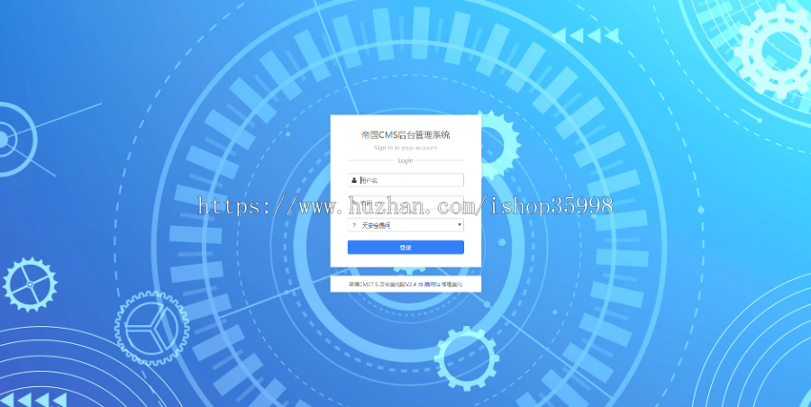 帝国CMS7.5 《管理后台自适应美化版V2.4》2021全新发布 GBK UTF8 双编码 多终端自适应商业版免费下载