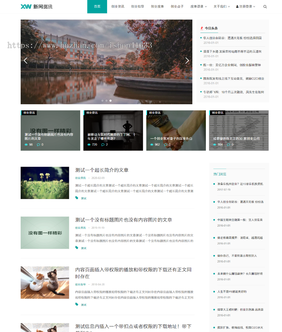 帝国CMS7.5自适应手机HTML5模板新闻资讯个人博客工作室视频收费播放下载整站源码+安装商业版免费下载