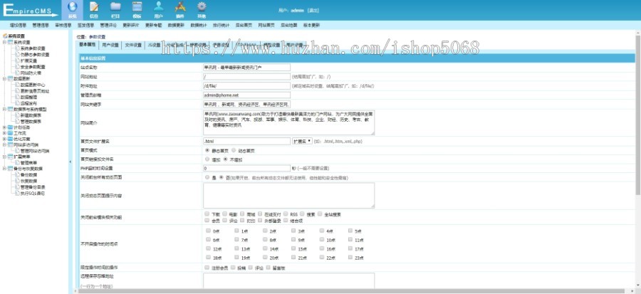 帝国cms7.2早讯网模板源码带wap手机模板新闻网站模板整站包括资讯军事娱乐财经等14商业版免费下载