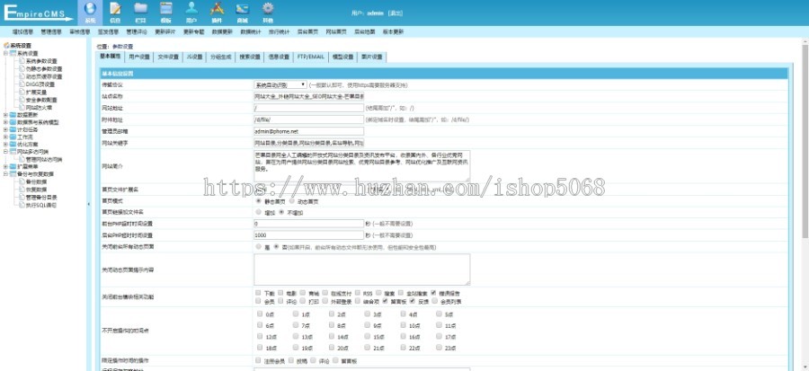 帝国CMS内核网站大全目录网整站源码,支持小程序提交带会员投稿功能自助充值会员商业版免费下载