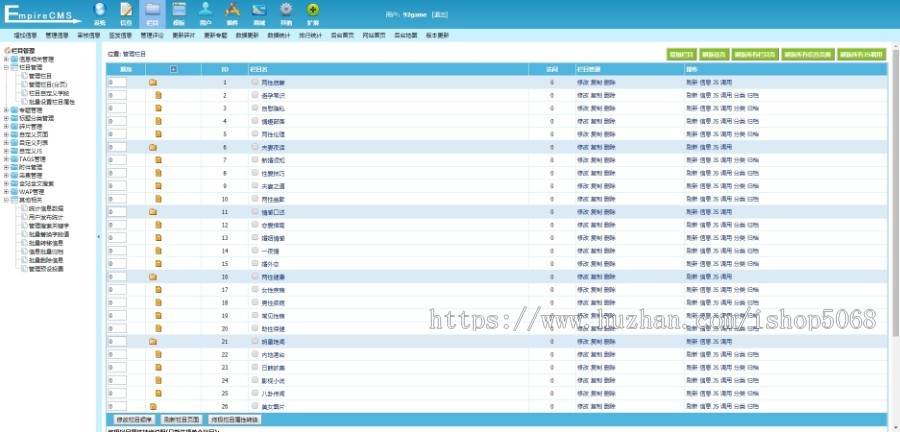 92game出品他趣网为您提供男女两性健康性生活常识包括成人情趣用品玩法夫妻两性技巧及商业版免费下载