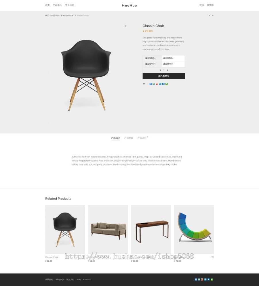 王国cms二开高仿奢侈品米家有品全响应式网站买东西商城系统模版全响应式网站强劲功能强大单独商城系统后台管理系统商业版免费下载