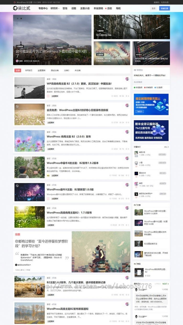 王国cms响应式文章内容新闻报道博客模板响应式网站手机网页主题风格html5整站商业版免费下载