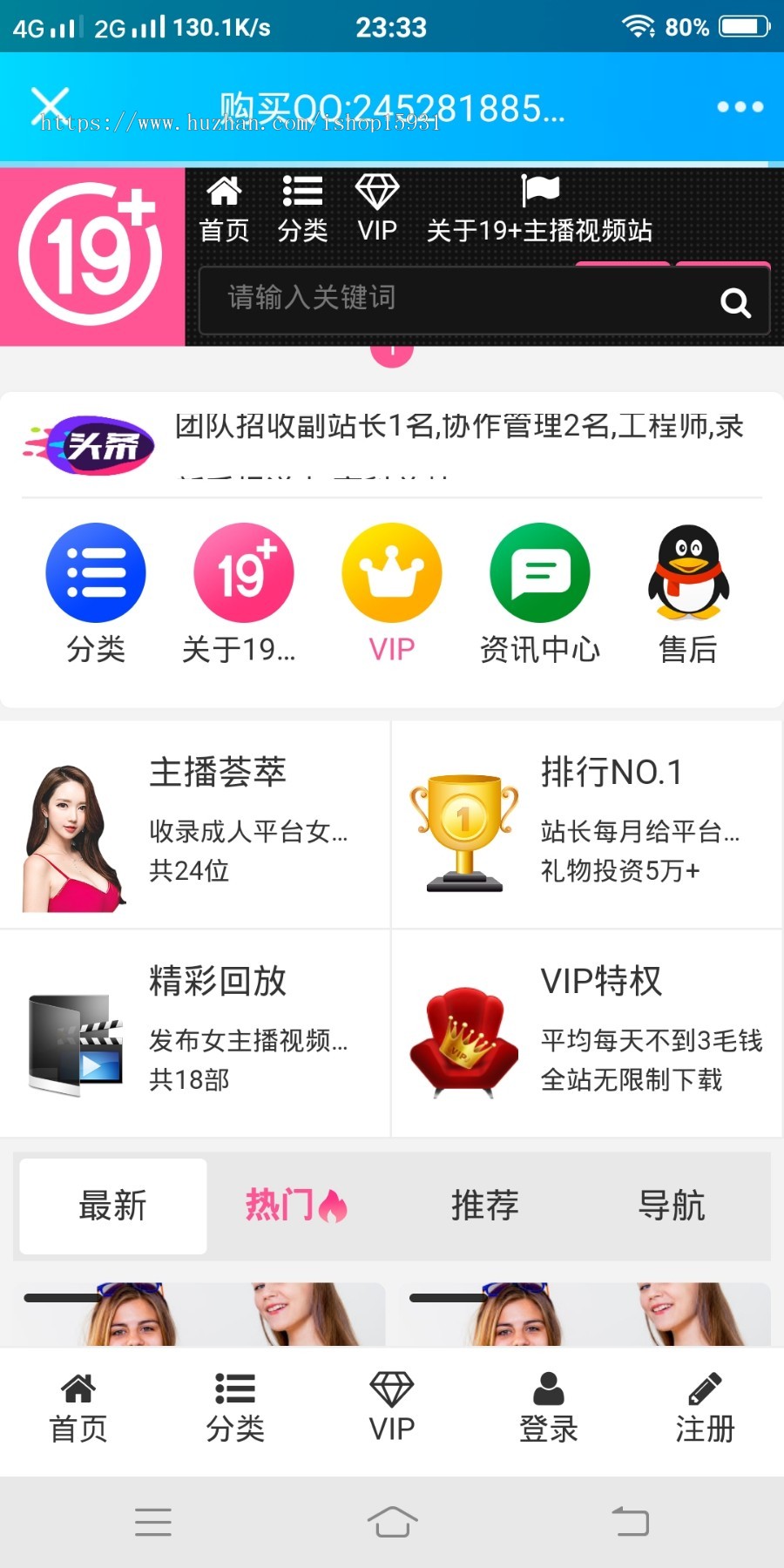 韩国女主播视频平台王国cms核心  pc版 手机版 可收费标准 可封裝APP经营商业版免费下载