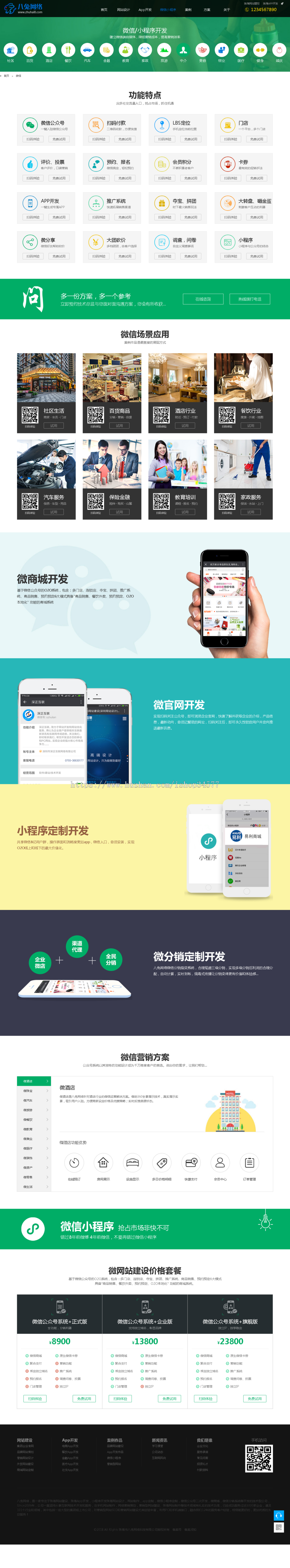 王国cms7.5核心 空气新科技感响应式企业网站建设网络科技公司网站源代码商业版免费下载
