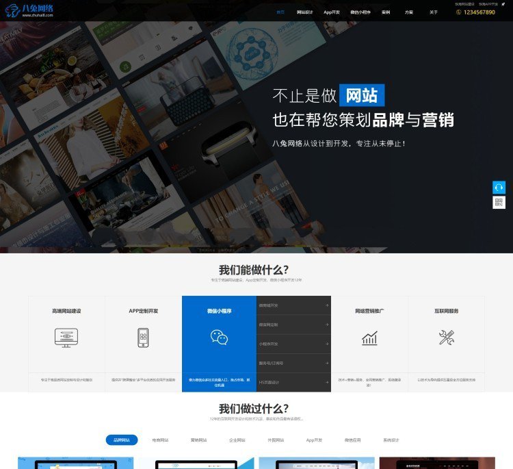 帝国CMS7.5空气新科技感企业网站建设企业模板响应式WAP版建网站网络技术企业网站源代码商业版免费下载