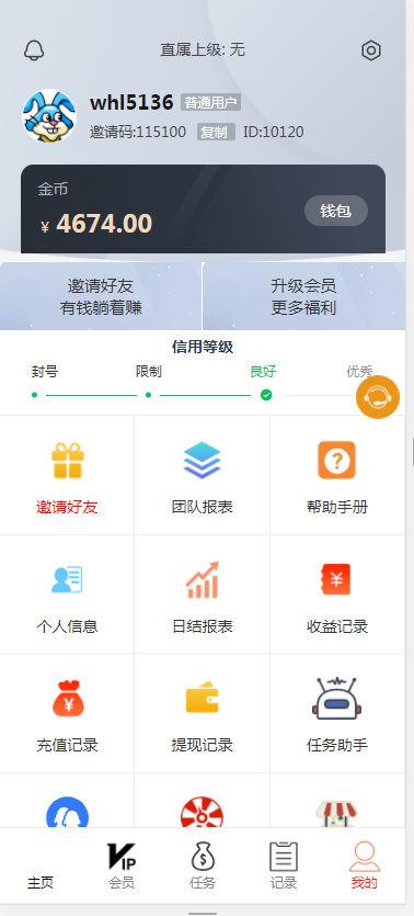机器人挂机点赞源码多用户抖音点赞任务系统快手悬赏平台爱点赞众人帮任务兼职赚钱源商业版免费下载