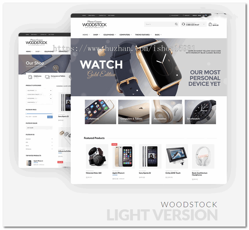 WordPress商城主题Woodstock现代科技风格的电子商务主题汉化版商业版免费下载