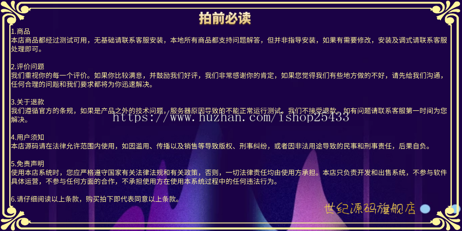 论坛社区交友新闻源码笑话分享段子博客杂志网站源码商业版免费下载