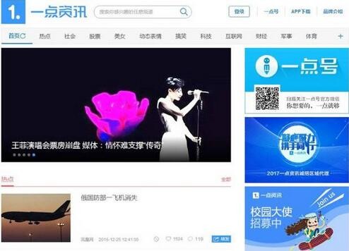 2018最-新wordpress带主题源码|wordpress程序源码带数据  wrodpress主题博客资讯网站商业版免费下载