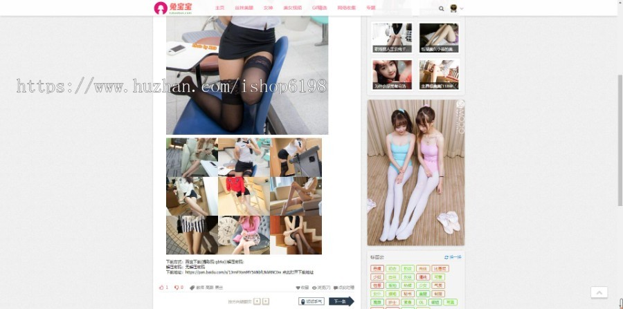 wordpress雪人主题2.0优化版，响应快，图片灯箱浏览，GIF，在线视频集成商业版免费下载