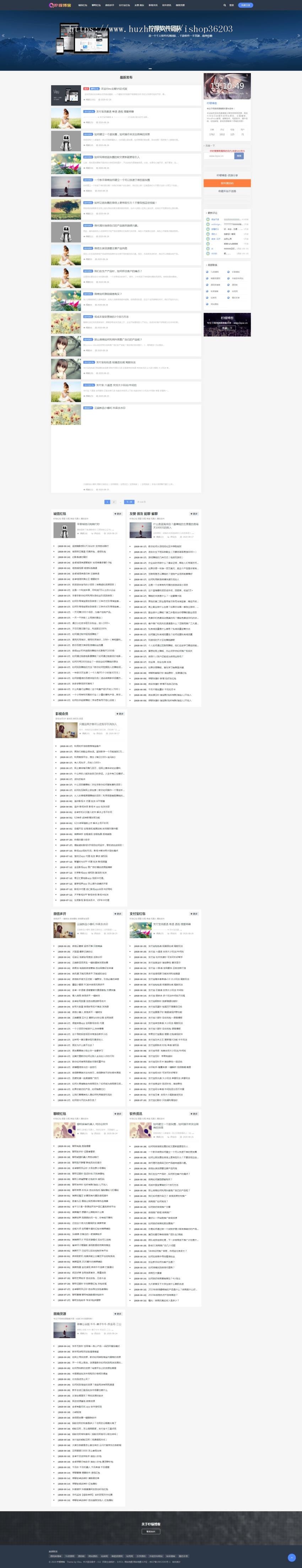 wordpress资源福利的博客源码共享blogwordpress源代码商业版免费下载