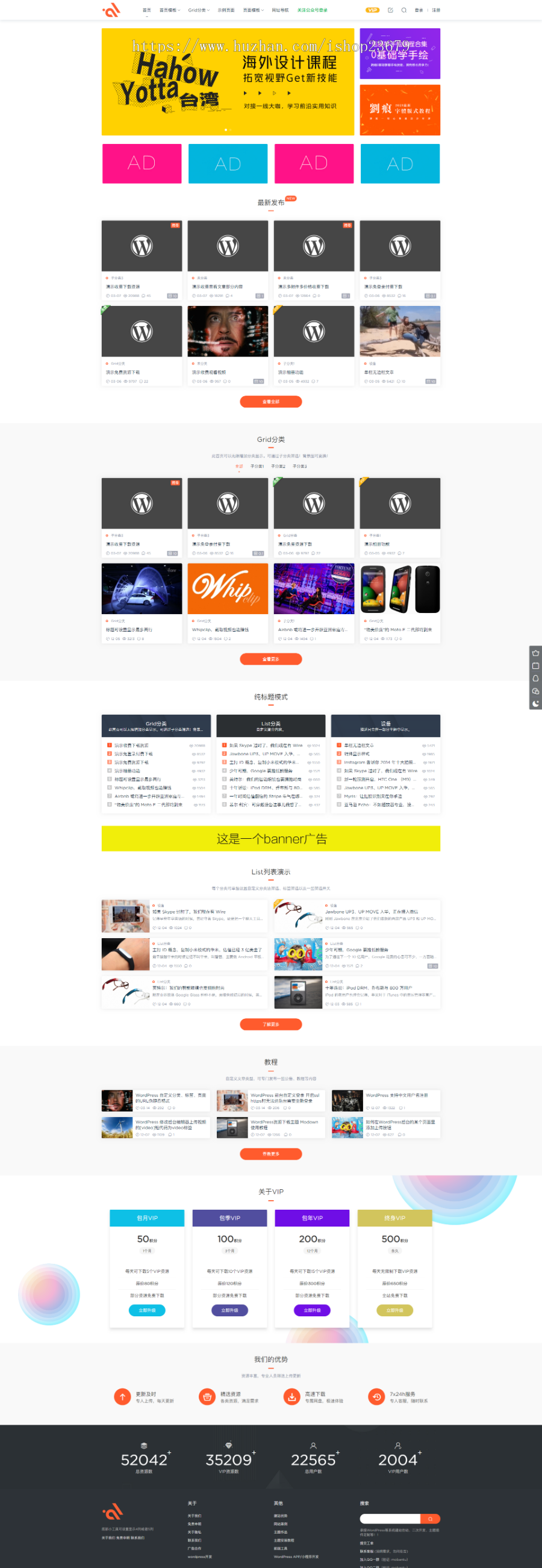 八月新WordPress主题风格 Modown5.0 Erphpdown11.0付钱資源下载网商业版免费下载
