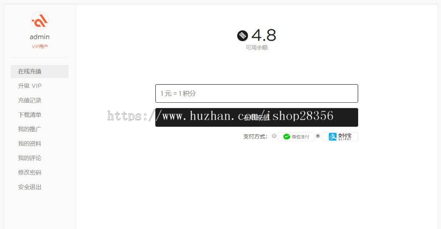 WordPress主题风格 Modown V4.3 Erphpdown 10.3 虚似素材资料付钱免费下载网站模版商业版免费下载