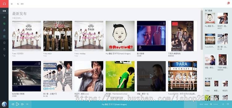 WordPress在线歌曲网站源代码Musik音乐广播DJ视頻虚拟商城WP主题风格商业版免费下载