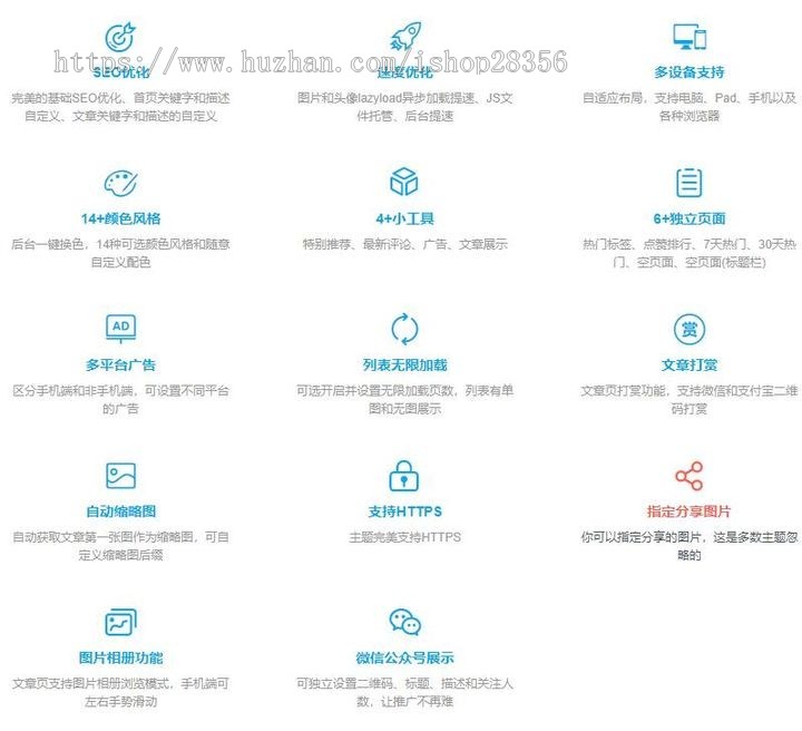 WordPress模板图片展现主题风格tob 1.0流式布局相册图片展现视頻网站源代码系统软件商业版免费下载