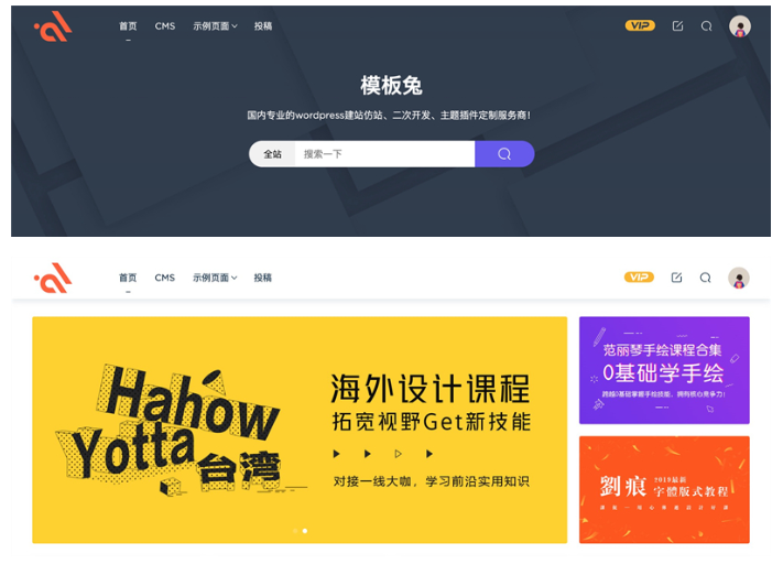 【不断升级】Modown主题风格 V4.3 Erphpdown 演试数据信息商业版免费下载
