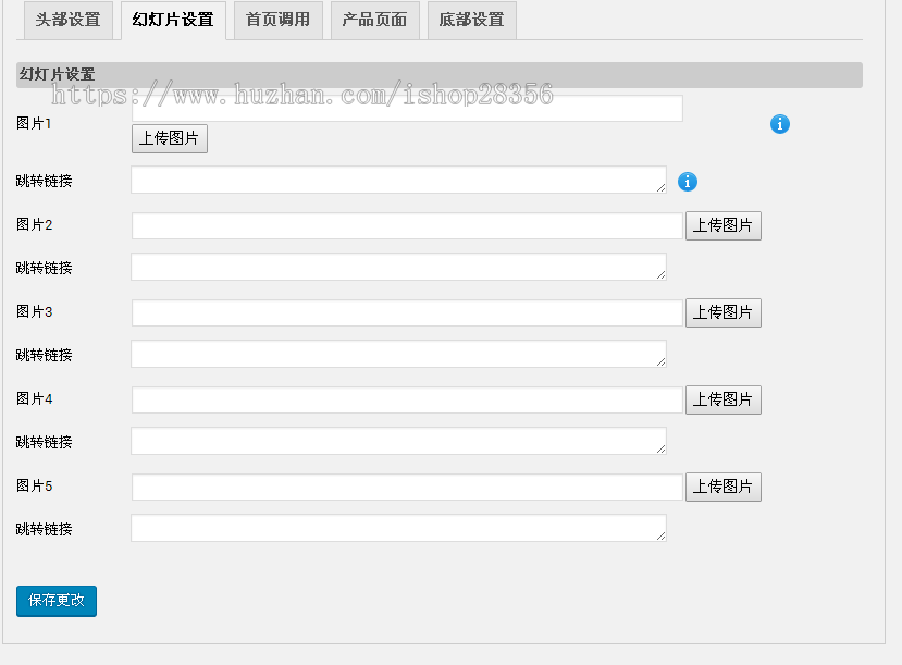 WordPress深蓝色通用性企业模板主题风格空气简约五金机械通用汽车公司网站源代码响应式商业版免费下载