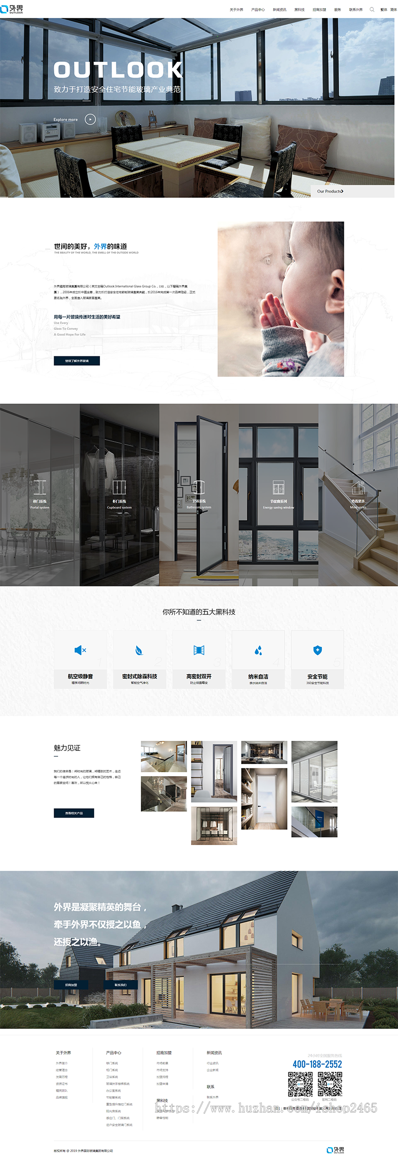 WordPress企业官网整站源码带数据信息一比一高仿奢侈品商业版免费下载