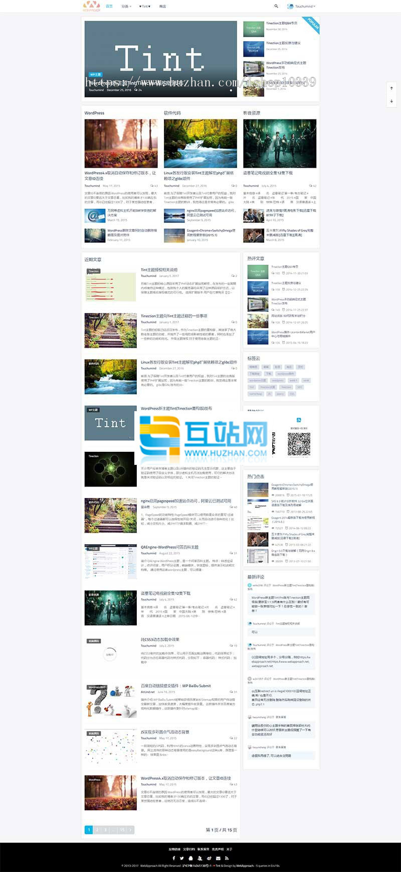 ★WordPress主题风格Tinection主题风格的重新构建版，产品系统软件，可做为虚拟商品出售或下载资源付钱商业版免费下载
