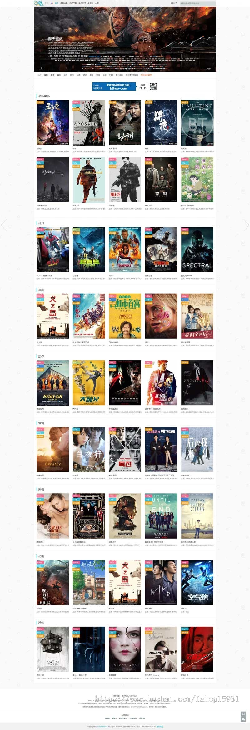 WP主题风格黑与白双设计风格影片主题风格MIBTv1.29版wordpress影视制作类主题风格内附使用方法 必需插商业版免费下载