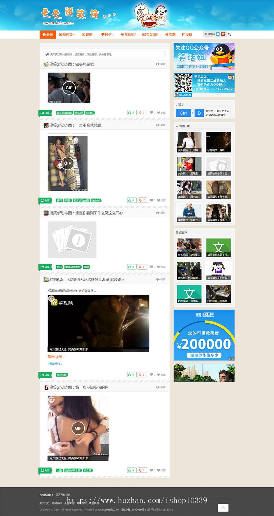 wordpress雪娃娃2.0主题下载 雪娃娃主题风格2.0正版yeti2.0主题风格 除去网站域名限定内置视频在线观看商业版免费下载