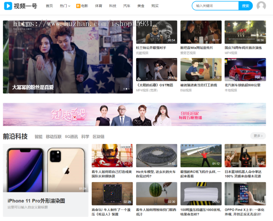 WordPress视频平台主题风格视频1号主题风格响应式影视模板商业版免费下载