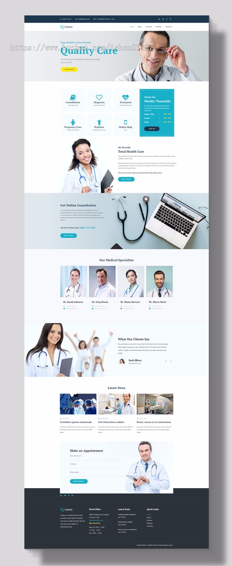 wordpress模版家庭医师医院预约门诊所网站源代码简体中文版商业版免费下载
