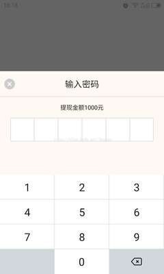 虚拟资源平台交易售卖实例教程手机软件素材图片自动发卡密源城付钱免费下载支付宝免签约付款商业版免费下载