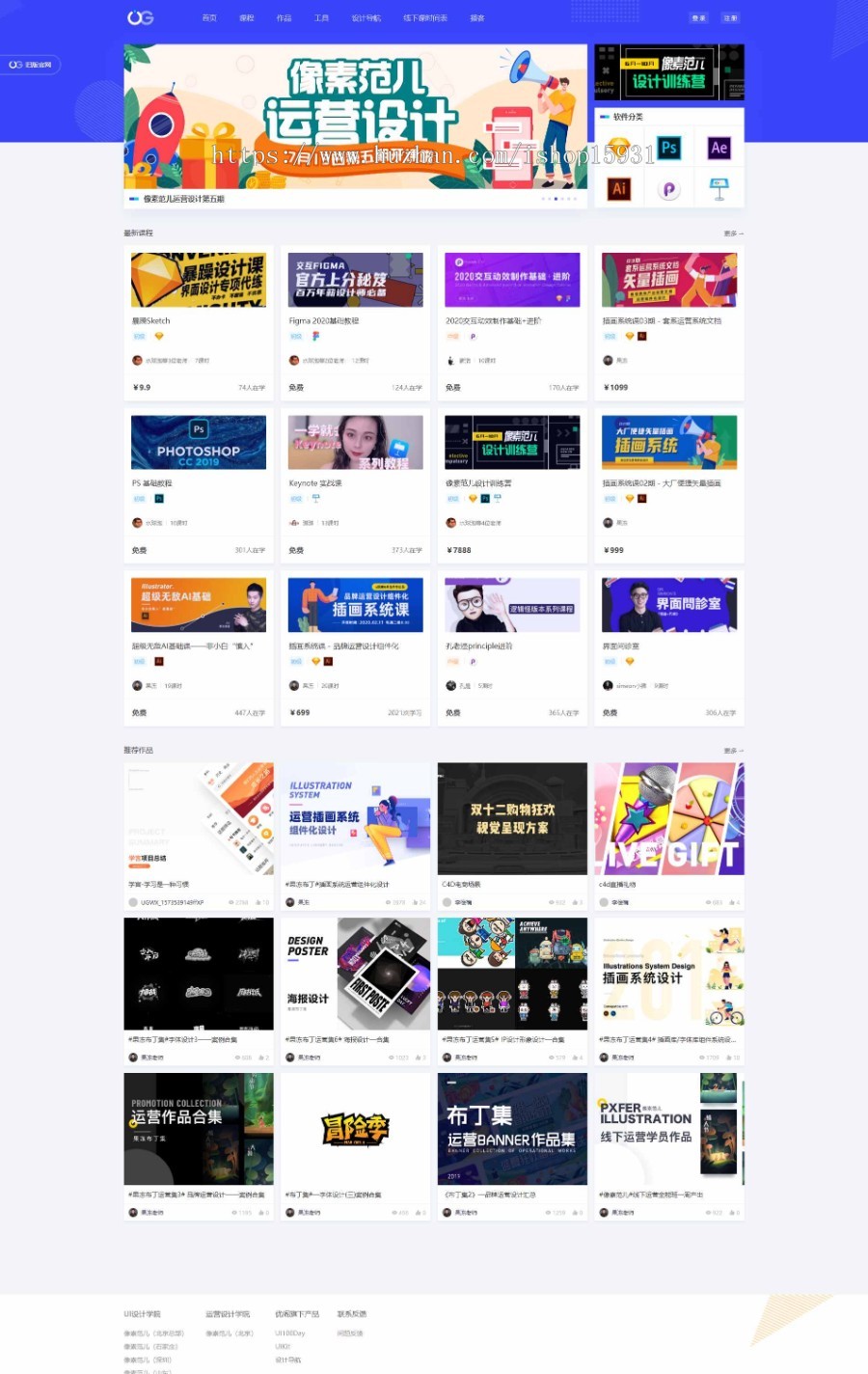 WordPress响应式扁平风格博客主题Uigreat v1.5.1 自适应PC+手机端商业版免费下载