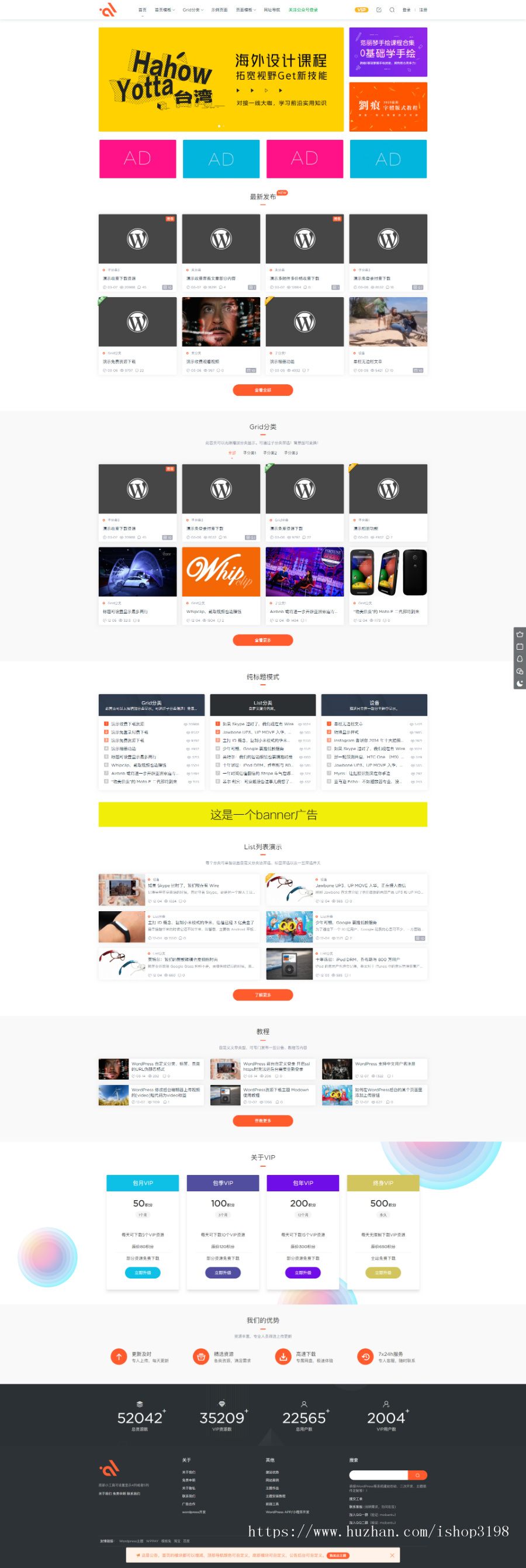 WordPress主题 Modown V4.3+Erphpdown10.3付费资源下载网站商业版免费下载