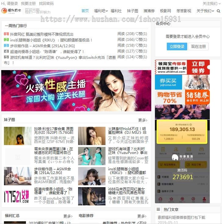 WordPress主题QUX V9.1.6强大个人博客自媒体自适应主题带用户管理中心和支付系统商业版免费下载