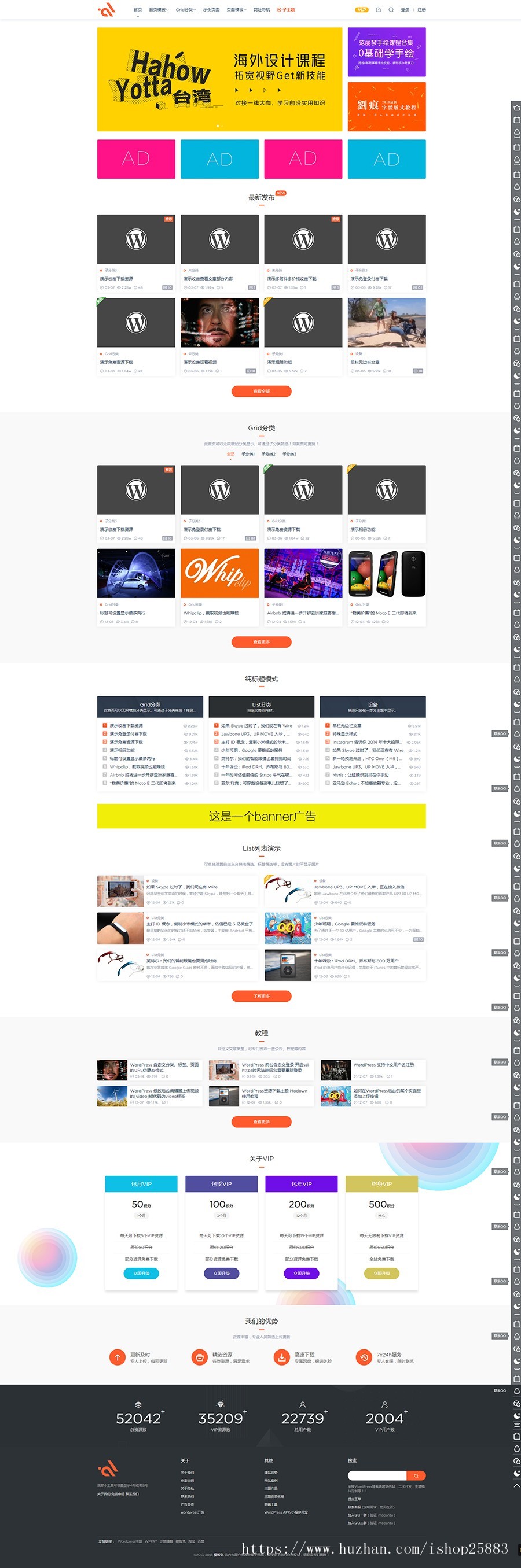 WordPress主题_Modown 4.3+Erphpdown 10.02虚拟素材资源付费下载商业版免费下载
