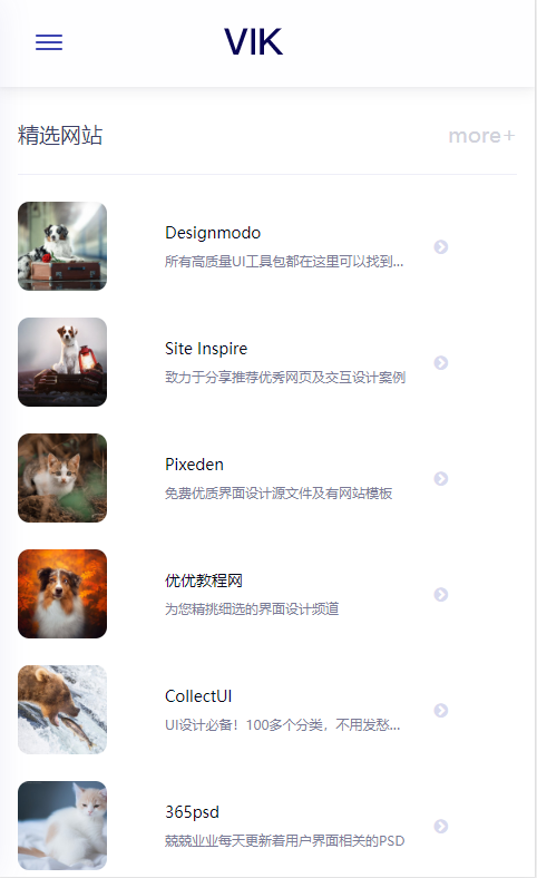 WordPress简约网址导航主题PHP中文网站导航响应式自适应手机/平板/电脑商业版免费下载