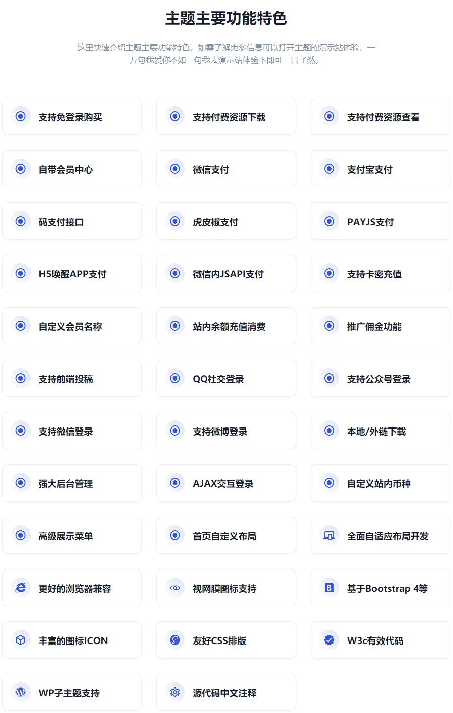 素材资源在线交易付费下载高级源码 带VIP积分签到推广会员中心等 持续免费更新商业版免费下载