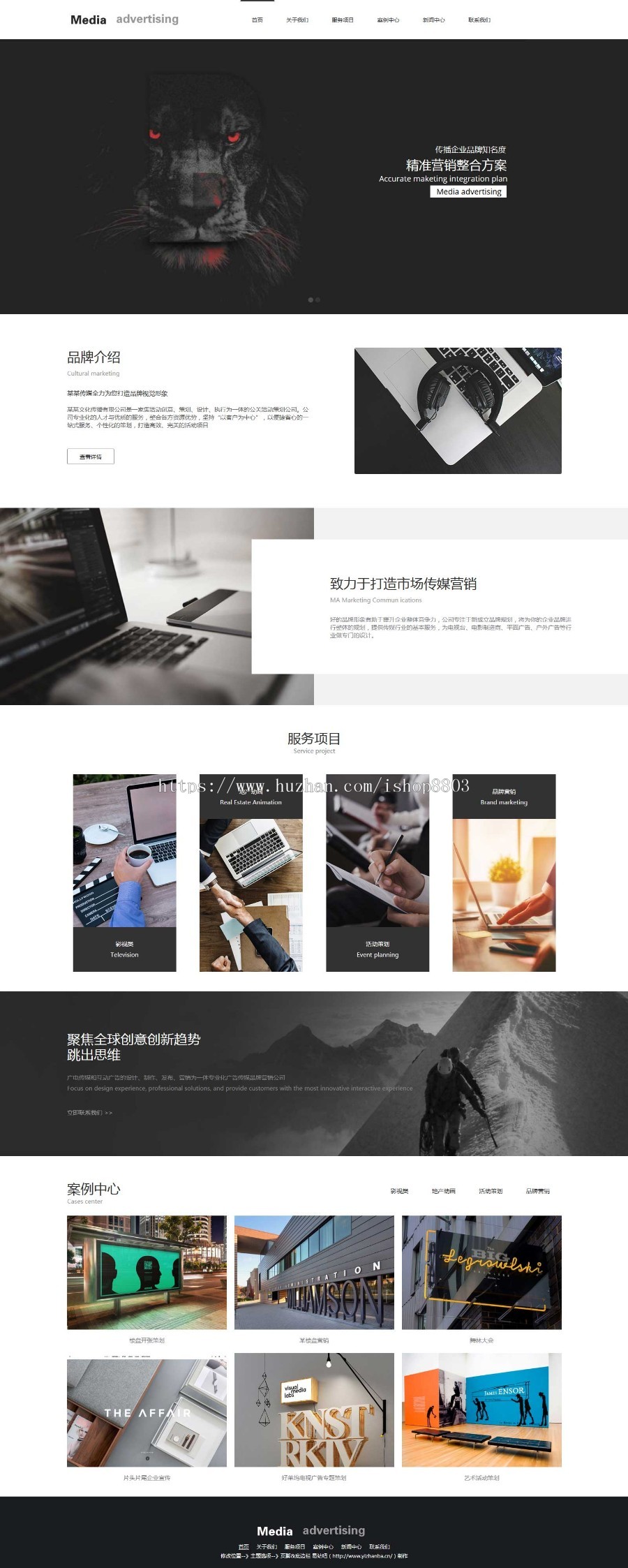 html5传媒活动策划可视化编辑自适应wordpress主题the7中文汉化版商业版免费下载