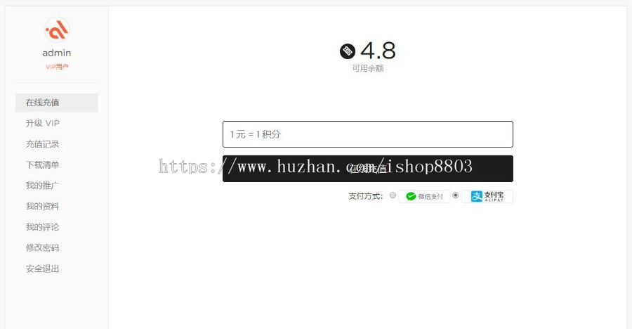 Modown v1.8 WordPress收费资源素材下载响应式主题网站模板商业版免费下载