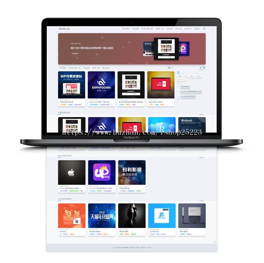 个人优化 增加会员中心与支付系统 wordpress NiRvana轻拟物主题商业版免费下载