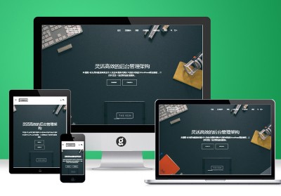 theken多用途创意作品企业wordpress主题  +安装教程商业版免费下载