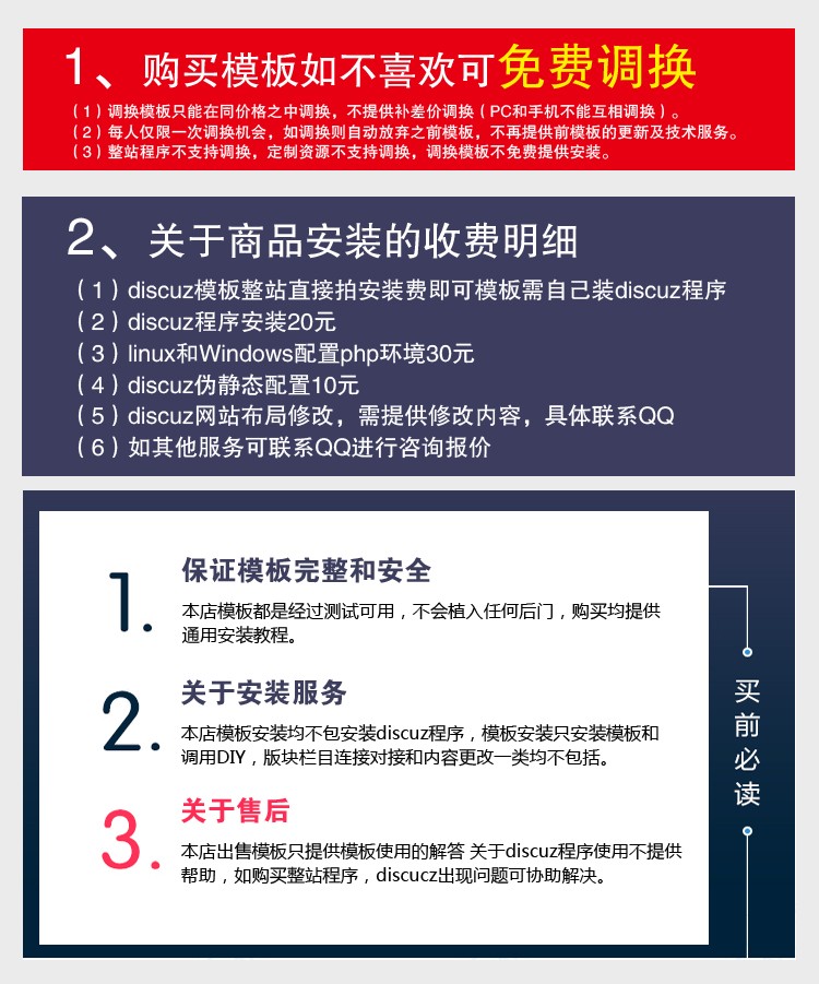 WordPress虚拟资源下载类主题:日主题Rizhuti【更新至2.8.1】商业版免费下载