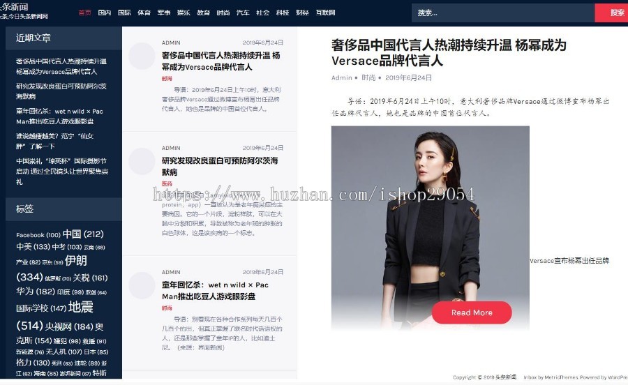 新闻资讯站群系统程序源码 全自动采集新浪网 可伪原创 非小偷 包更新商业版免费下载