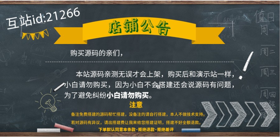 【源码+数据+详细教程】可直接运营整站资源部源码打包,日主题Rizhuti虚拟资源下载类商业版免费下载